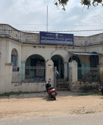 Government Museum Pudukkottai